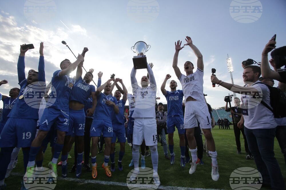 Футбол - Купа на България - Левски - шампион