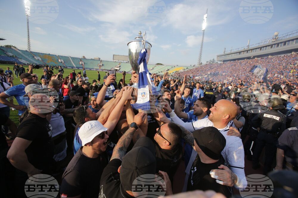 Футбол - Купа на България - Левски - шампион