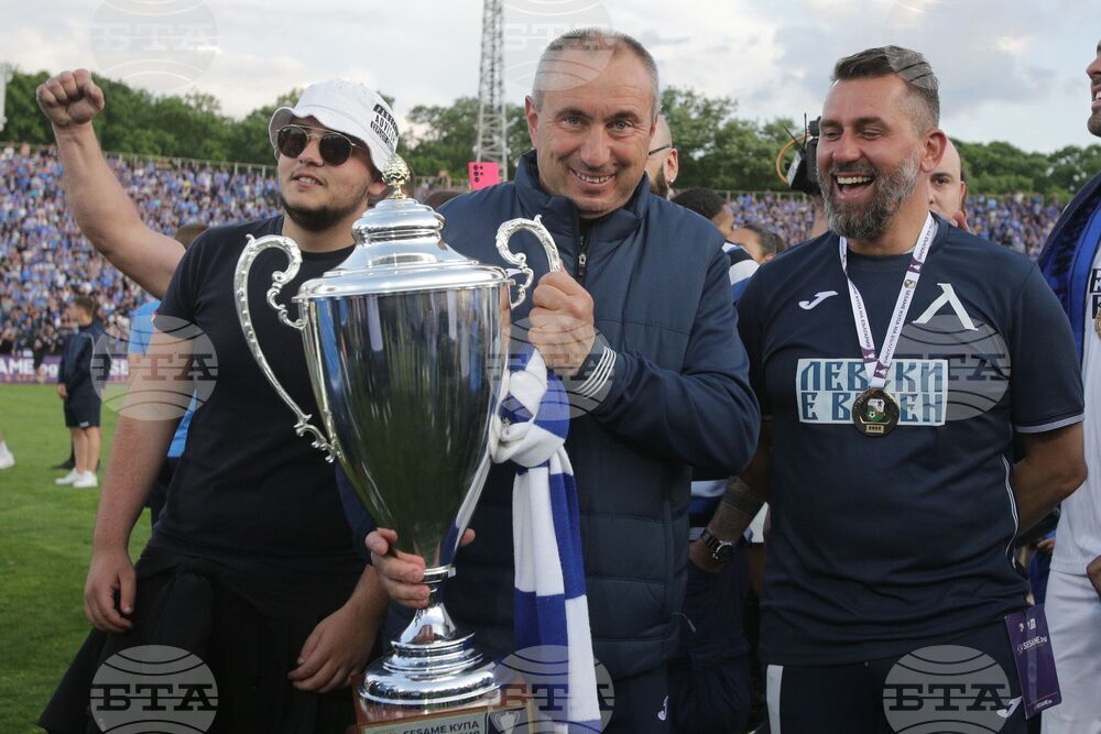 Футбол - Купа на България - Левски - шампион