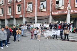 Плевен - Съдебна палата - протест