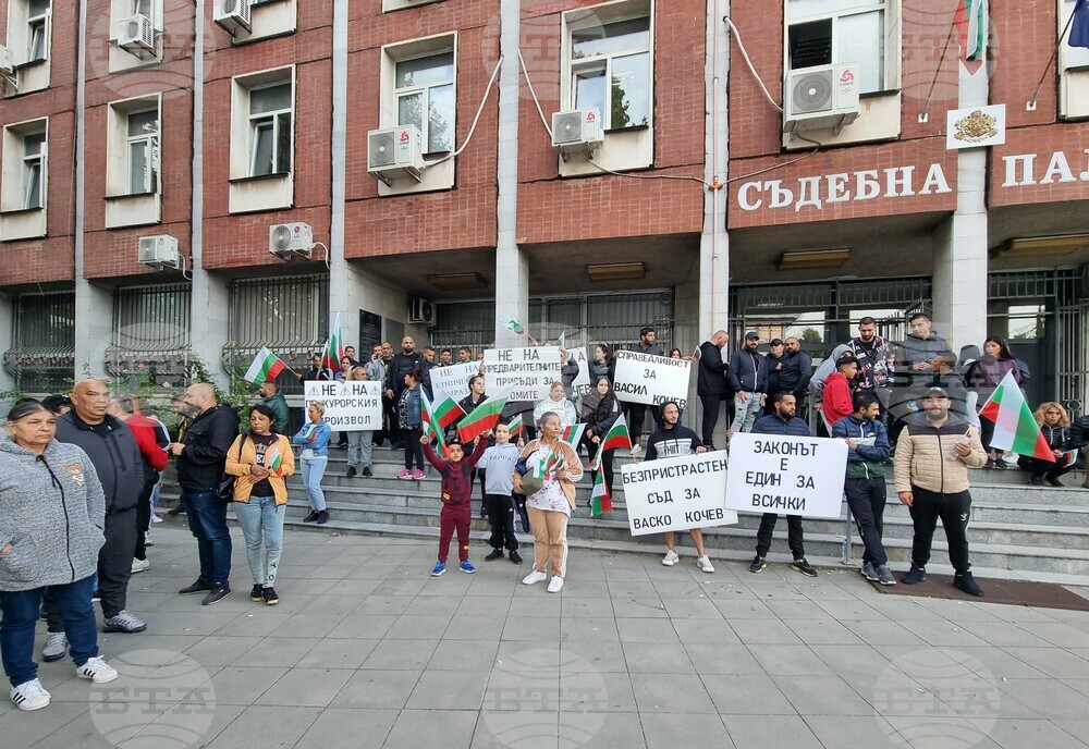 Плевен - Съдебна палата - протест