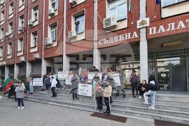 Плевен - Съдебна палата - протест