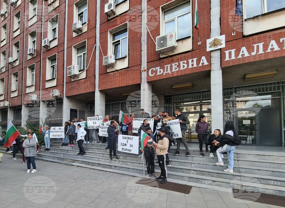 Плевен - Съдебна палата - протест