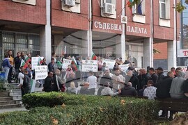 Плевен - Съдебна палата - протест