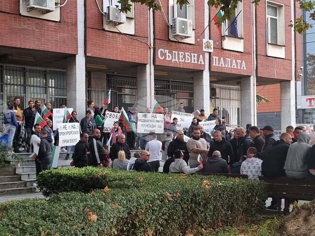 Плевен - Съдебна палата - протест