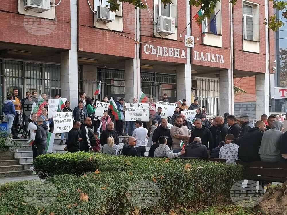 Плевен - Съдебна палата - протест