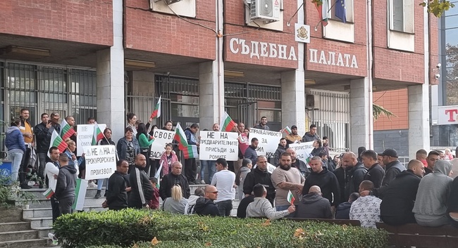 Протест с искане за справедливост и безпристрастност се организира тази сутрин пред Съдебната палата в Плевен