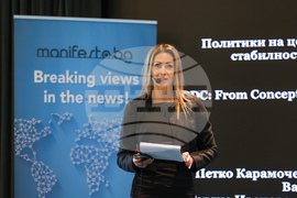 Международен форум за дигитални финанси NEXT DIFI 2023 - агенция "Тренд"