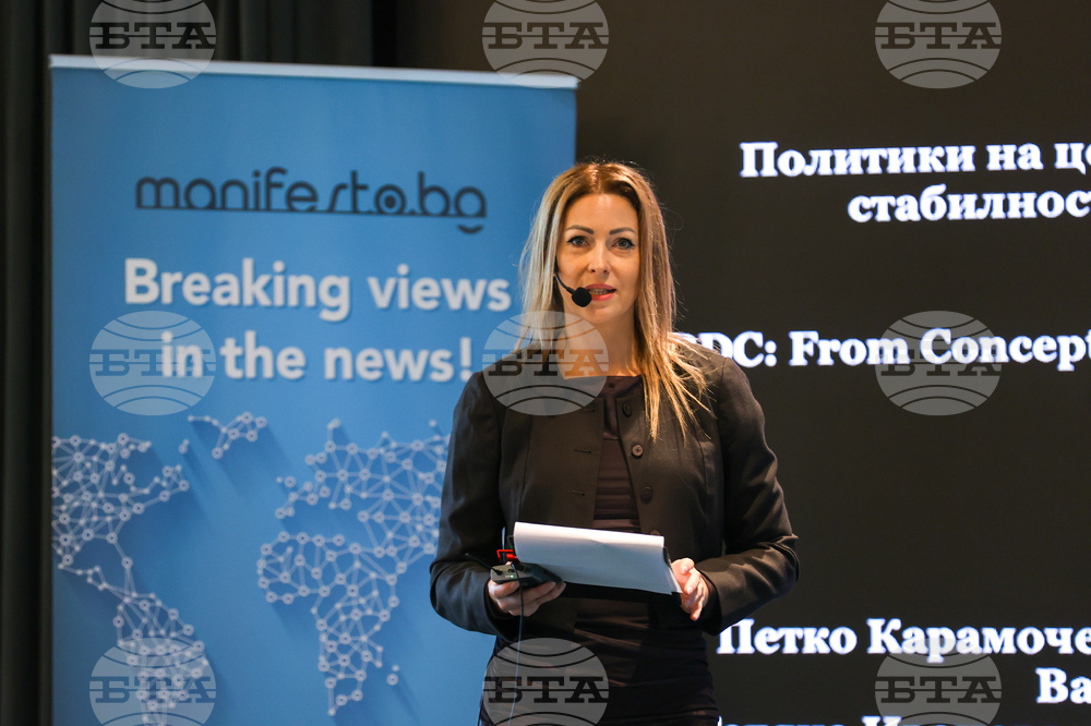 Международен форум за дигитални финанси NEXT DIFI 2023 - агенция "Тренд"