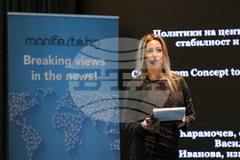 Международен форум за дигитални финанси NEXT DIFI 2023 - агенция "Тренд"