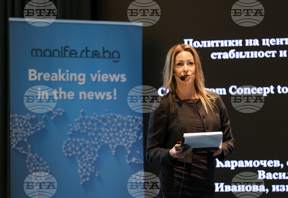 Международен форум за дигитални финанси NEXT DIFI 2023 - агенция "Тренд"