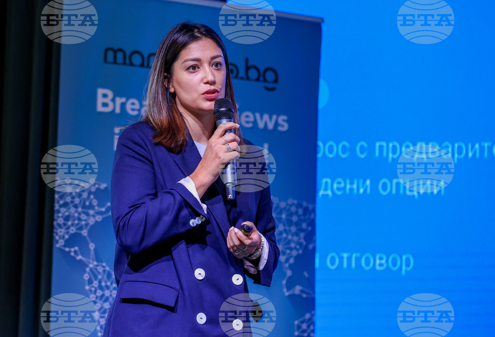 Международен форум за дигитални финанси NEXT DIFI 2023 - агенция "Тренд"