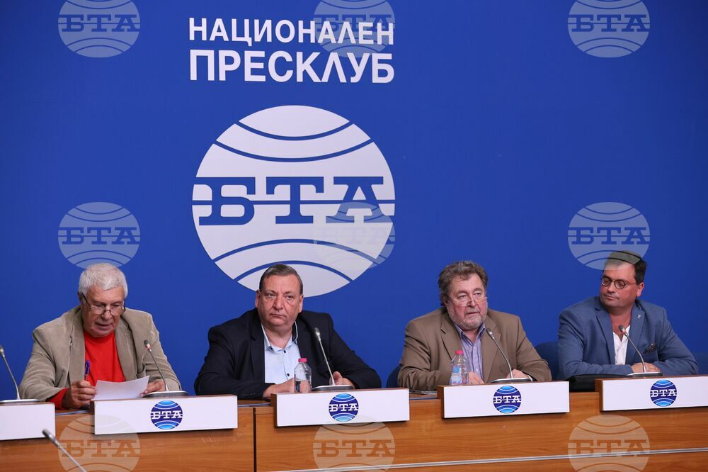 Национален пресклуб на БТА-София - „Неутрална България“ - пресконференция
