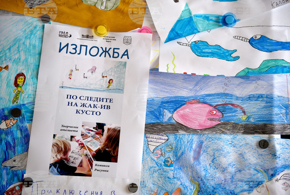 Варна - Музей за нова история на Варна - изложба