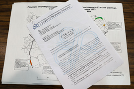 МРРБ - пътна мрежа - проверки - пресконференция