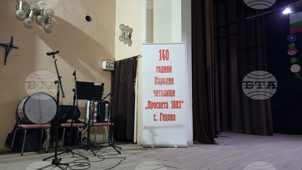 Читалището в село Гецово обяви конкурс за детска рисунка на тема „Народните будители – добрият пример“