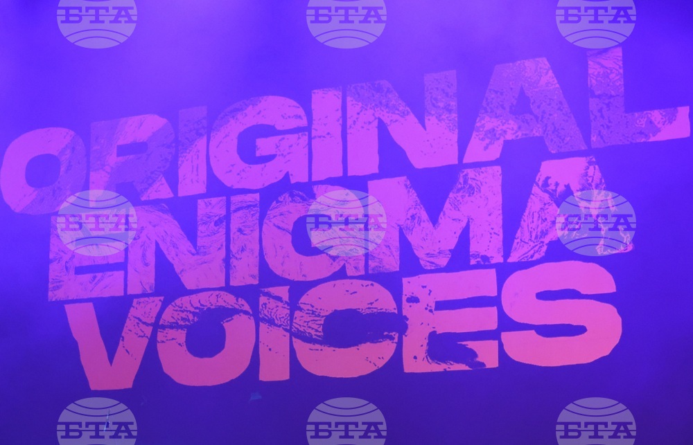 НДК - Енигма - концерт