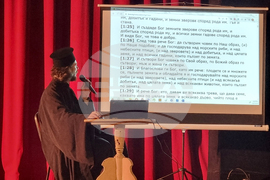 Видин - богословска беседа