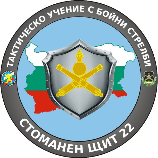 Над 960 военнослужещи от Сухопътните войски участват в тактическо учение с бойни стрелби на учебен полигон „Корен“