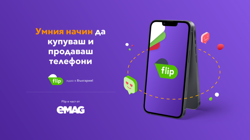 Компания за реновиране на мобилни телефони е направила в България 22 млн. лева оборот за две години
