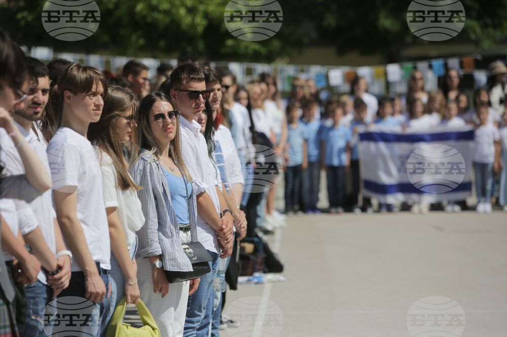 134 СУ "Димчо Дебелянов"-ORT School - Държавата Израел - Ден на независимостта