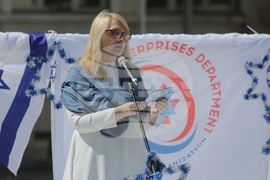 134 СУ "Димчо Дебелянов"-ORT School - Държавата Израел - Ден на независимостта 