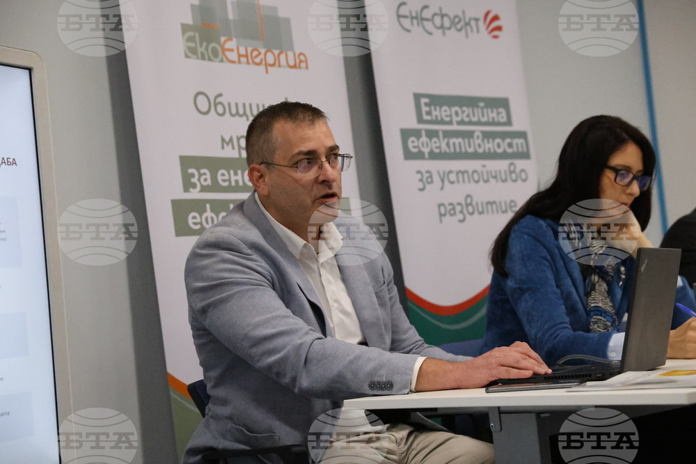 Саниране на жилищните сгради и развитие на политиките за енергийна ефективност в България - дискусия