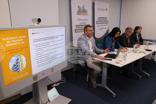 Саниране на жилищните сгради и развитие на политиките за енергийна ефективност в България - дискусия