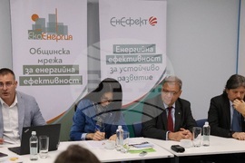 Саниране на жилищните сгради и развитие на политиките за енергийна ефективност в България - дискусия