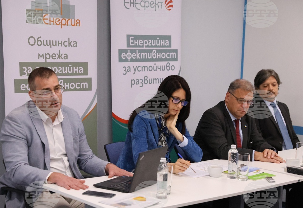 Саниране на жилищните сгради и развитие на политиките за енергийна ефективност в България - дискусия