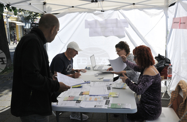 Бургас - Агенцията по заетостта - информационен пункт