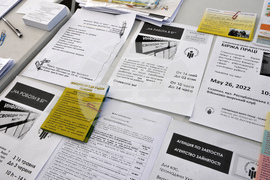 Бургас - Агенцията по заетостта - информационен пункт