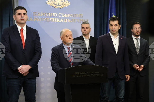 Парламент - ПП-ДБ - пресконференция