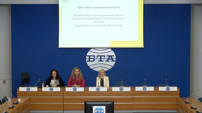 Пресконференция на тема: „Готови за предизвикателствата на ESG“