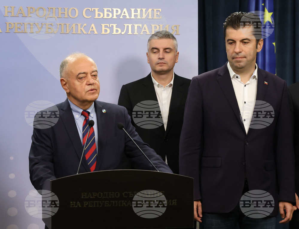 Парламент - ПП-ДБ - пресконференция