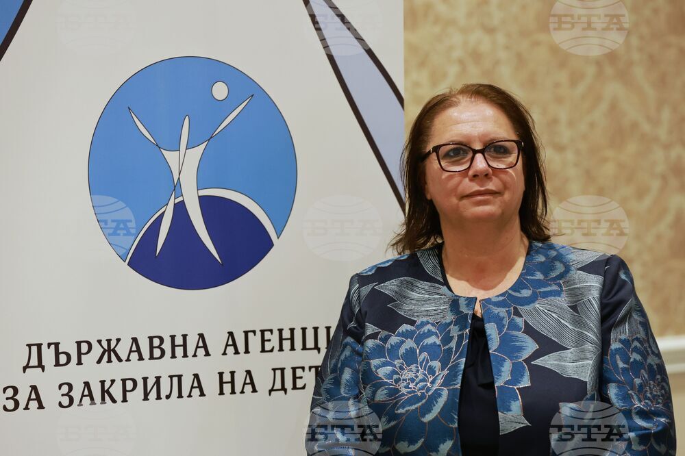 Държавна агенция за закрила на детето - „Превенция на насилието и злоупотребата с деца с комуникативни нарушения“ - форум