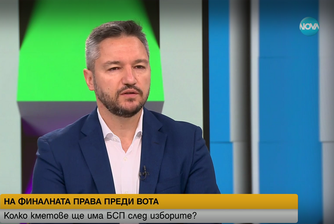 Кристиан Вигенин: Вотът на недоверие не е удобен за Борисов и за „Възраждане” - ще се види, че само го играят опозиция