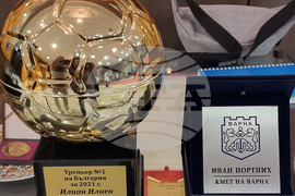 Варна - Илиан Илиев - плакет