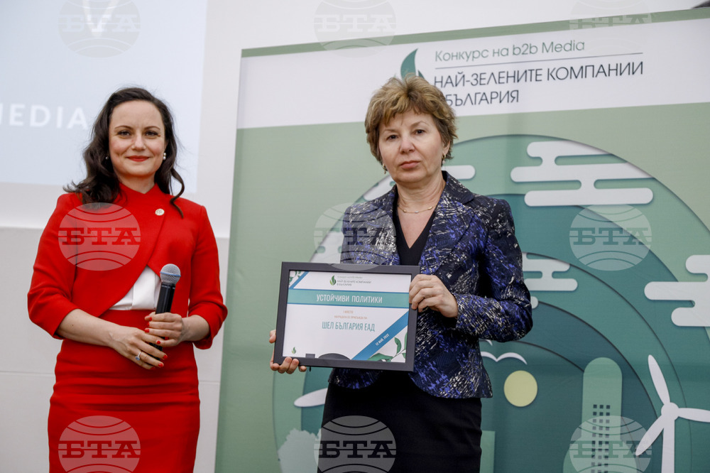 "Шел България" получи награда за устойчиви политики