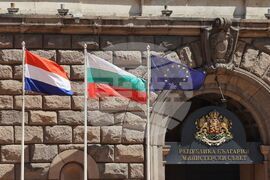 Министерски съвет - знамена