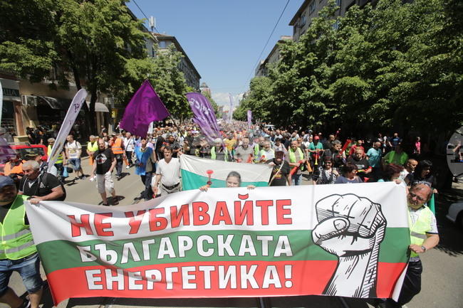 ТЕЦ Марица 3 - протест