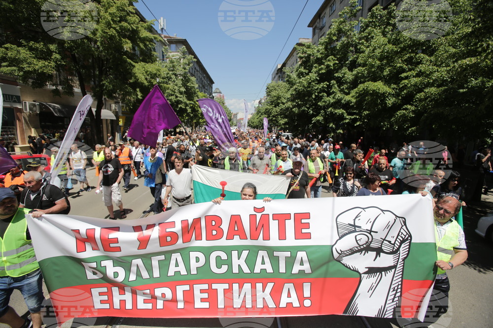 ТЕЦ Марица 3 - протест