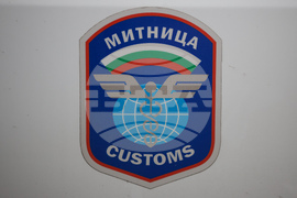 Благоевград - бюлетини - местни избори