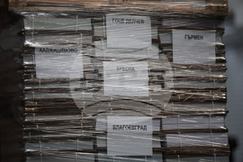 Благоевград - бюлетини - местни избори