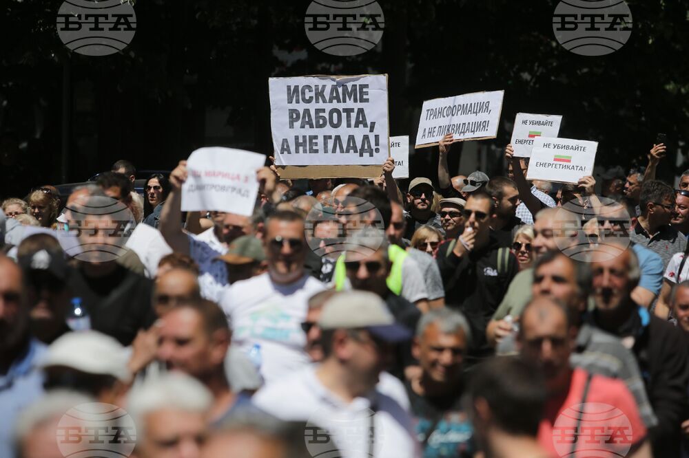 ТЕЦ Марица 3 - протест