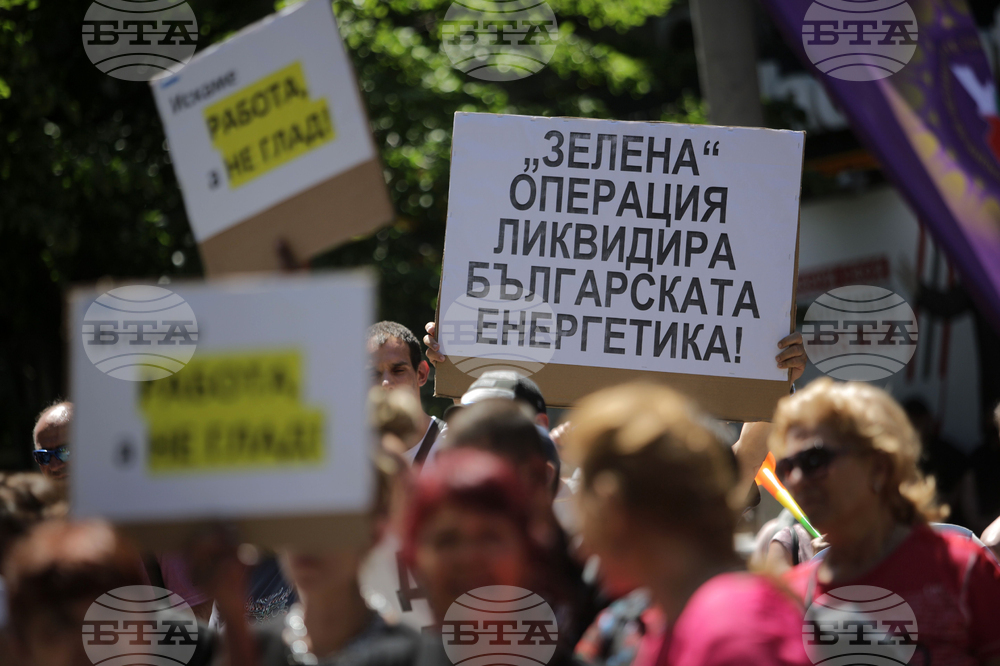 ТЕЦ Марица 3 - протест