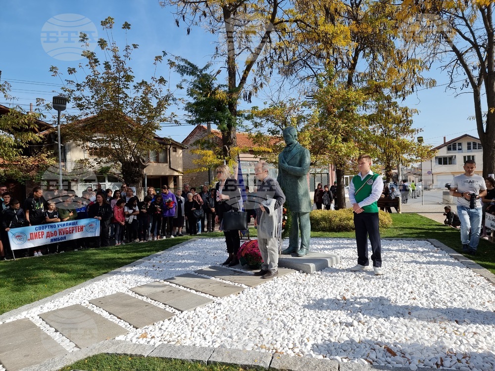 Ямбол - Паметник на ямболските учители - народни будители - откриване