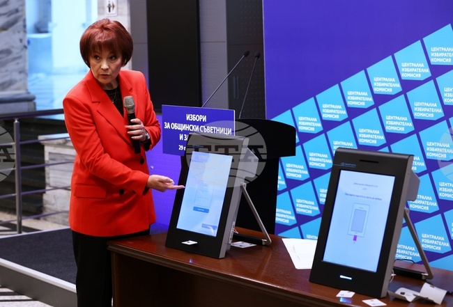 ЦИК - брифинг