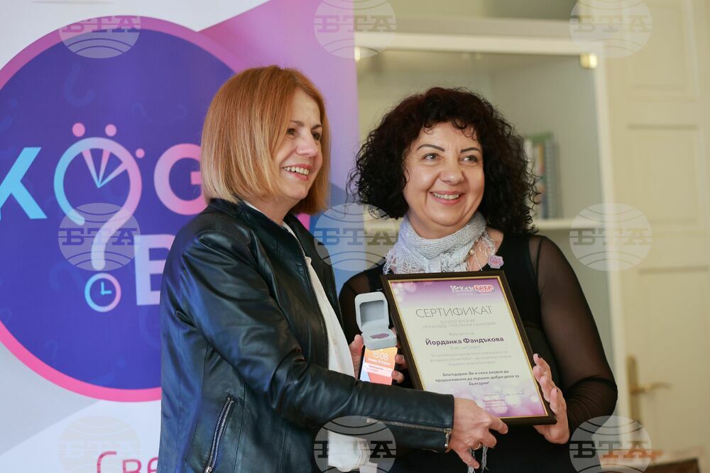 Столична община - Фондация „Искам бебе - проект