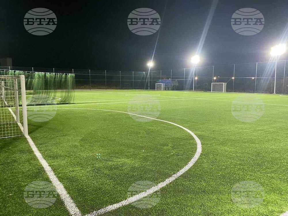 Изграденото изкуствено игрище по програма на Българския футболен съюз на спортен комплекс "Бончук" вече е напълно готово